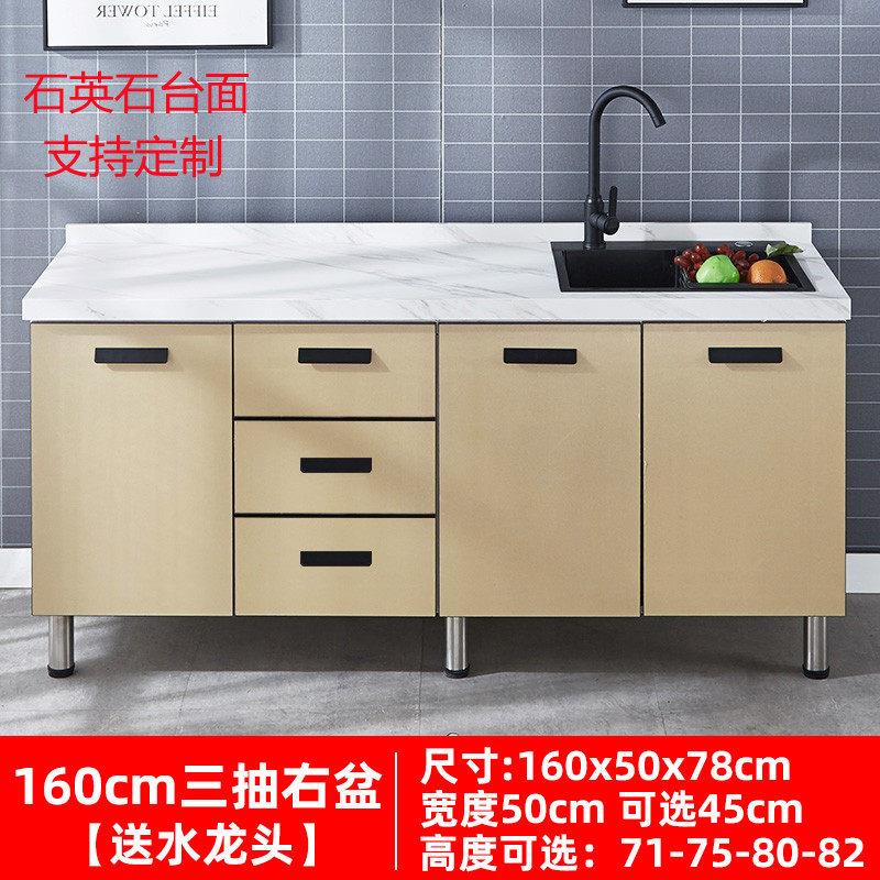 大理石台面岩板厨房整体橱柜组装家用整体简易经济型灶台柜?具车