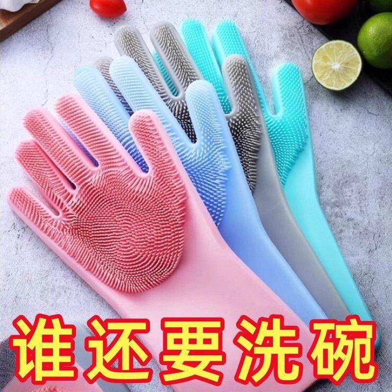 加长款硅胶洗碗手套女家务厨房耐用防水洗衣洗菜刷碗清洁