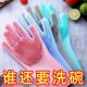 加长款 硅胶洗碗手套女家务厨房耐用防水洗衣洗菜刷碗清洁神器