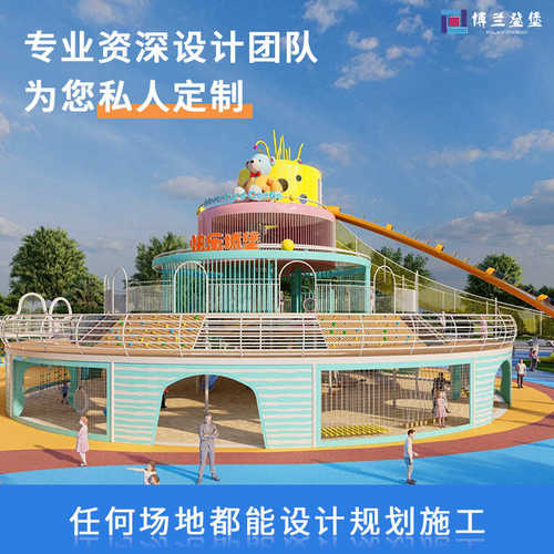 游乐无动力设备景区滑梯户外儿童不锈钢设备设施公园非标游乐室外