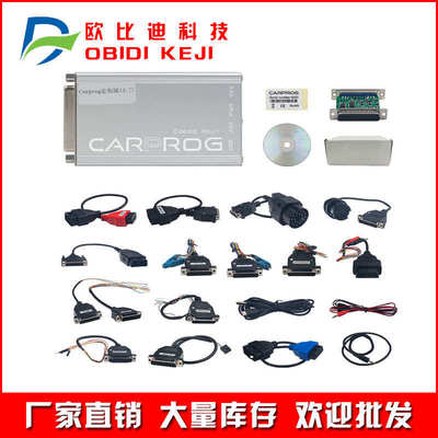 厂家直销跨境新版 Carprog V13.77 汽车ECU编程仪 ECU芯片调校工