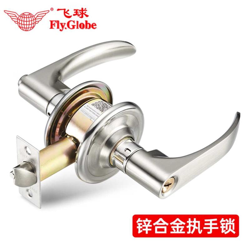 不锈钢球形锁通用型锁具家用房间门执手锁加厚通用型球锁202SN