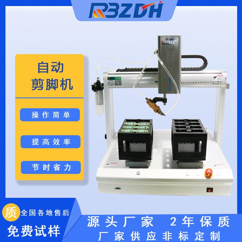 双工位自动剪脚PCB元件剪脚线电路板电阻电容切脚机自动切引脚机