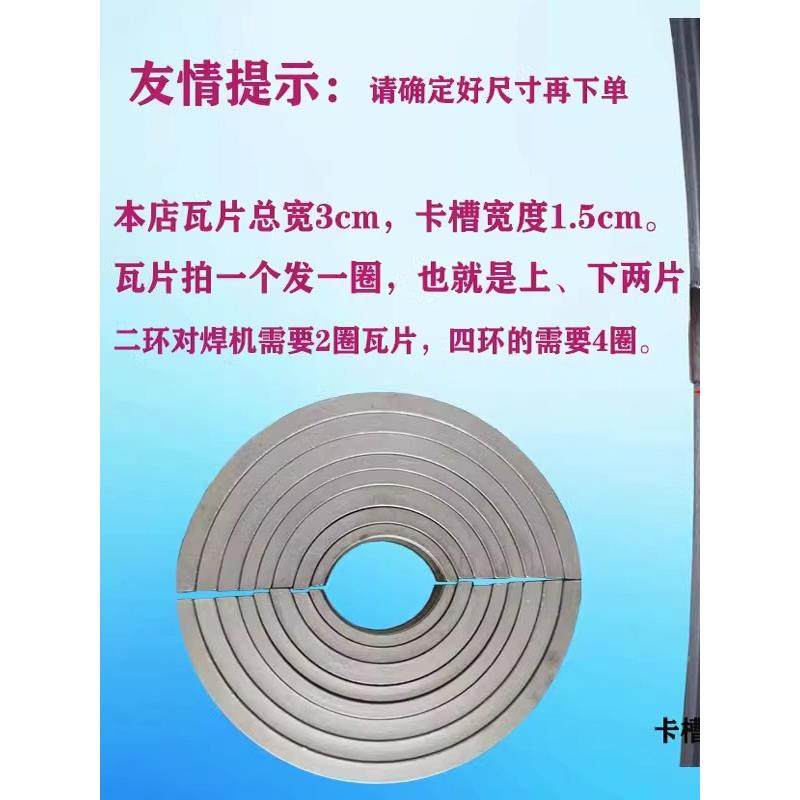 PE对焊机配件卡瓦50夹具63铝75夹管瓦片90垫片110夹片螺丝40模具,五金/工具,塑焊机,淘宝优惠券,粉丝福利购,淘宝优惠卷