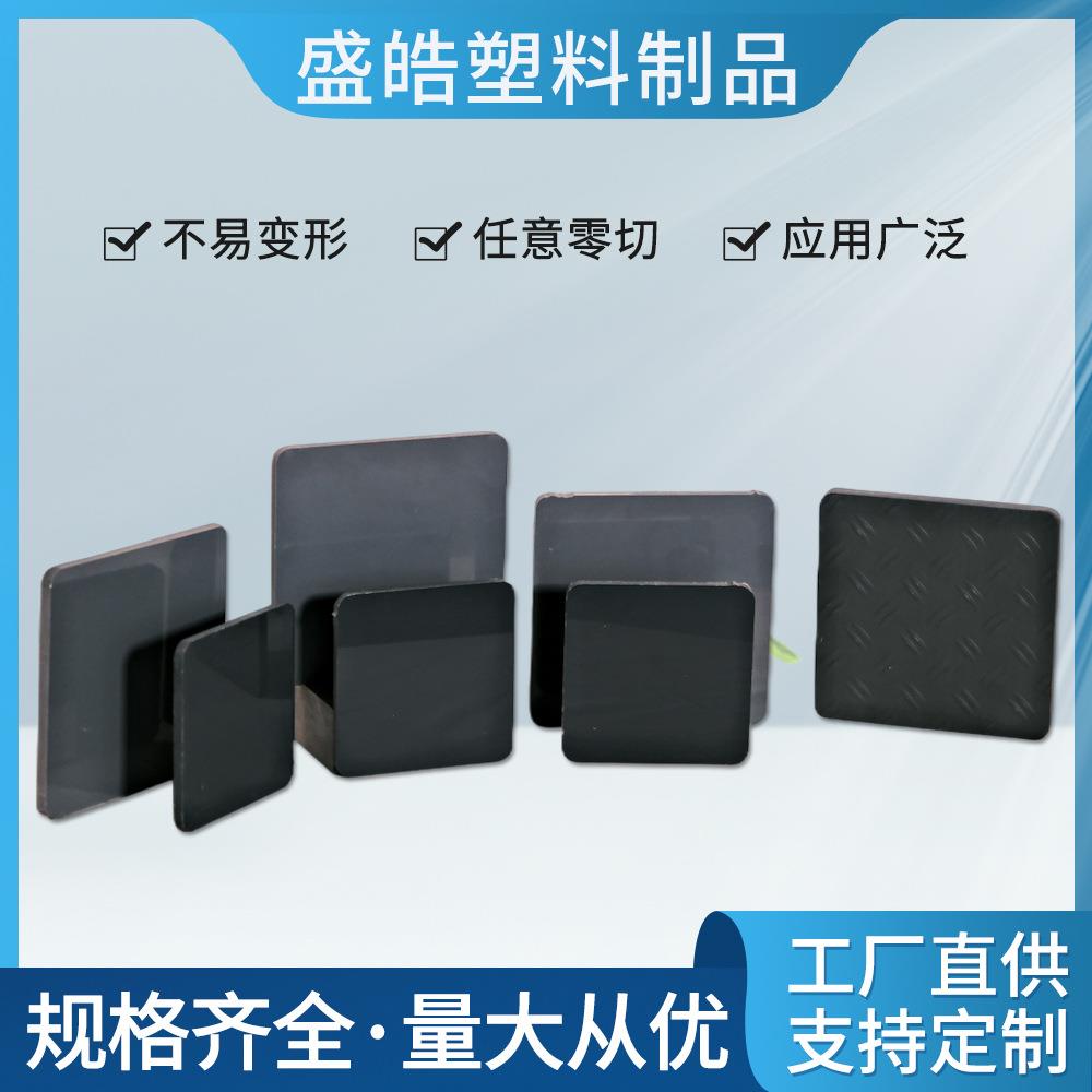 灰色黑色pvc硬板厂家建筑模板塑料板PVC防火绝缘工装板图片