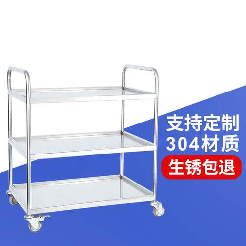实验室三层静音平板加厚工具车仪器设备周转搬运不锈钢推车直销