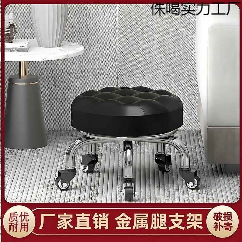 万向轮小凳子加厚耐用铁架矮凳家用圆凳旋转儿童学步带娃滑轮静音