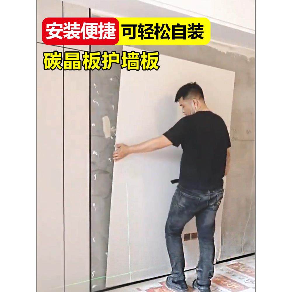 木饰面碳晶板集成墙板护墙板竹木纤维金属板背景墙全屋整装包安装