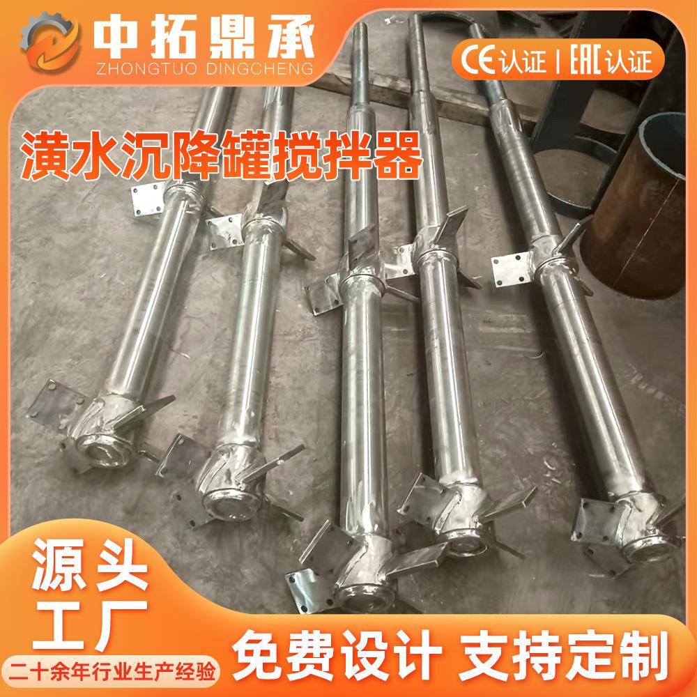 304搅拌轴 钢衬胶轴流型侧入式搅拌器用搅拌轴 反应罐立式搅拌轴