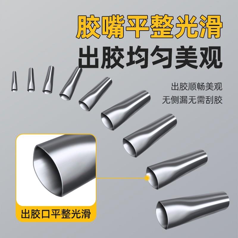 不锈钢胶嘴打胶神器门窗