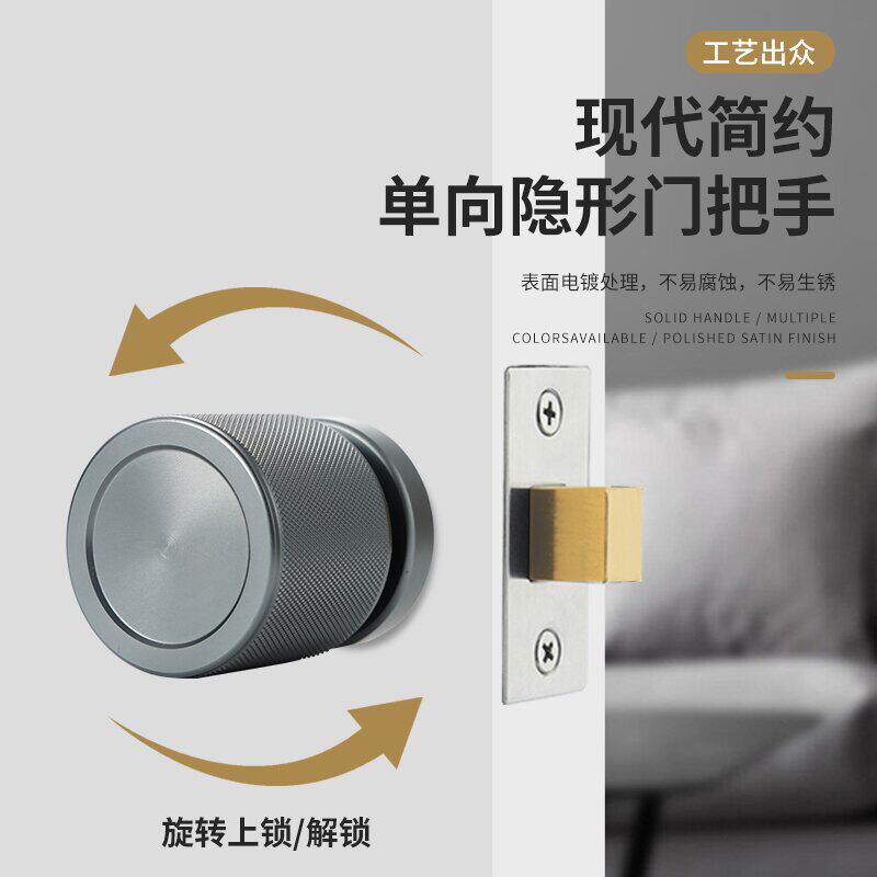 单面隐形门锁卧室静音机械隐藏式木门锁极简背景墙暗门把手锁具