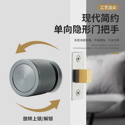 单面隐形门锁卧室静音机械隐藏式木门锁极简背景墙暗门把手锁具
