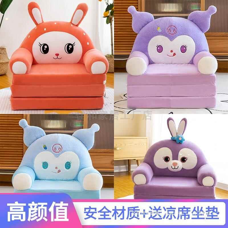 992卡通儿折叠小沙发椅儿童午睡可爱幼童椅儿园宝宝小座沙发懒人