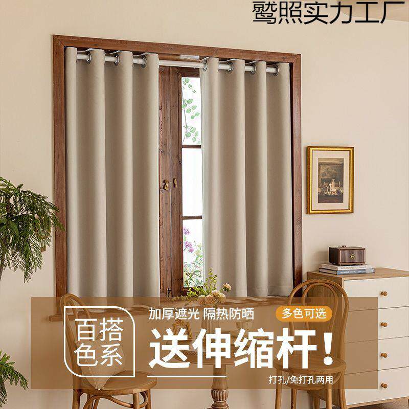 窗帘新款一整套伸缩罗马杆遮光免打孔卧室安装隔断高级轻奢布