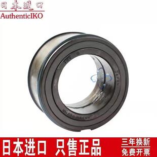 IKO轴承NAS 5005 5004 5008 5006 5009 5007 5011 UUNR ZZNR 5010