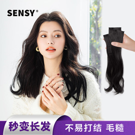 sensy三片式假发片轻薄接发片增发量蓬松自然无痕补发仿真发卷发