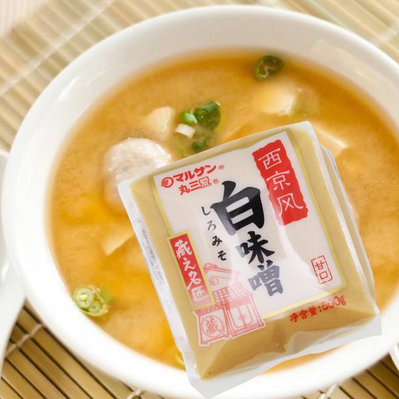 日式味增丸三爱西京风白味增增香提味鳕鱼味噌底料料理味增汤500g