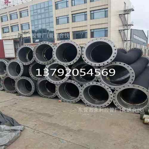 DN600mm法兰波纹输水橡胶管 24寸挖泥船耐磨吸排泥沙钢丝胶管