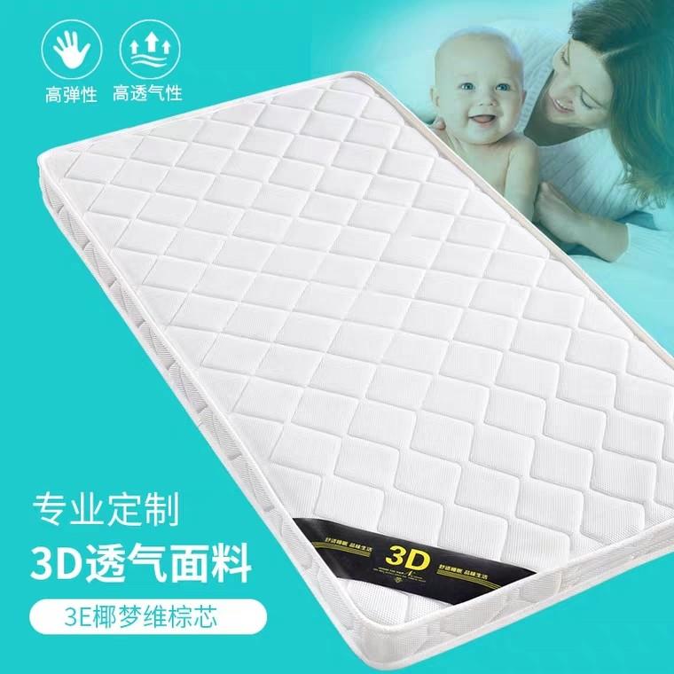 定做无胶水环宝宝床垫1米零甲醛婴儿椰棕床垫1.2米儿童棕垫1.5米