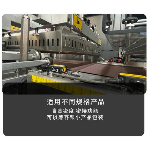 全自P动间式边83封机高速热收缩机歇封机OF膜包机塑器设备封口机
