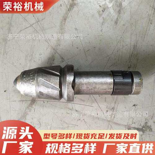 煤矿用采煤机截齿钻头U94/U95矿用截齿S120/S135掘进机截齿