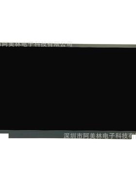 15.6寸lcd显示屏 1920x1080分辨率 EDP接口IPS屏幕 LCD液晶显示屏