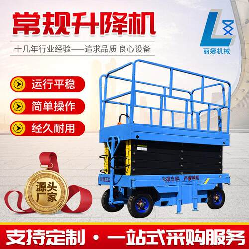 厂家现货常规升降机空作业货梯升降机仓库厂房常规升降机