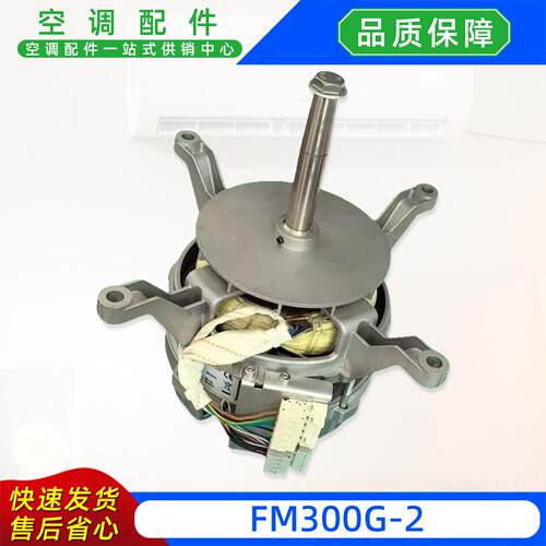 全新REHM回流焊热风马达FM300G-2三相交流电机回流焊炉耐温
