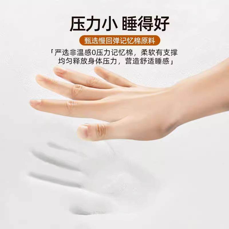 乳胶记忆棉床垫软垫子家用1.8m卧室榻榻米学生宿舍高密度海绵垫褥