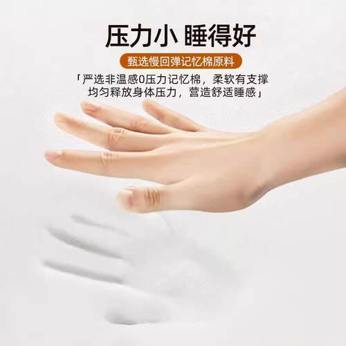 乳胶记忆棉床垫软垫子家用1.8m卧室榻榻米学生宿舍高密度海绵垫褥