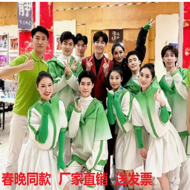 春晚同款上春山演出服青春向太阳男女款大合唱表演啦啦操运动服
