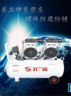 无油静音空压机SY1100W-2-60L清洗地暖大功率高压木工喷漆泵
