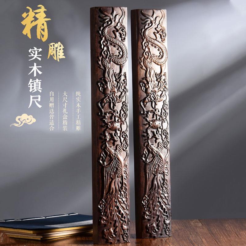 黑梓木实木镇纸38厘米镇尺压宣纸毛边纸书法用品画具文房四宝镇纸