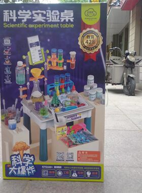 托思奇科学实验套装手工制作考古玩具幼儿园小学生科技发明器材