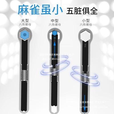 钢盾HIO多头功能梅花扳手扳手开活口扳手装两用呆双汽修工具套两