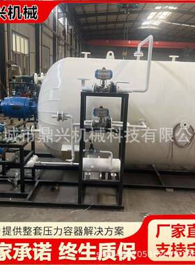 大型碳纤维热压罐真空汽车配件热压成型制作设备快开门压力容器