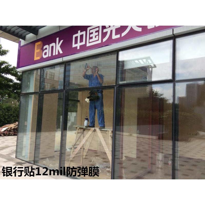 杭州玻璃贴膜上门透明安全隔热防爆炫彩膜淋浴房家具膜渐变磨砂膜