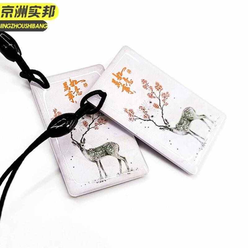 京洲实邦【IC万事如意100个有绳子】IC卡门禁卡滴胶定做JZSB-9827