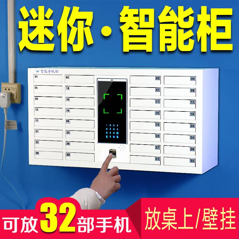 指纹人脸识别智能手机柜 金属制多格壁挂式带锁抽屉柜 员工用小型