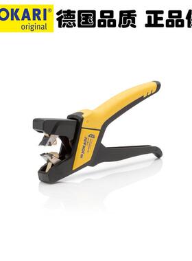 ASI扁平电缆剥皮专业级剥线钳神器多功能剪线钳子电工专用