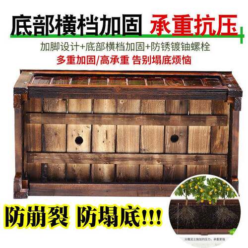 防腐花箱种植箱户外菜庭花盆喷漆01长方木形花槽室外花院坛专用阳