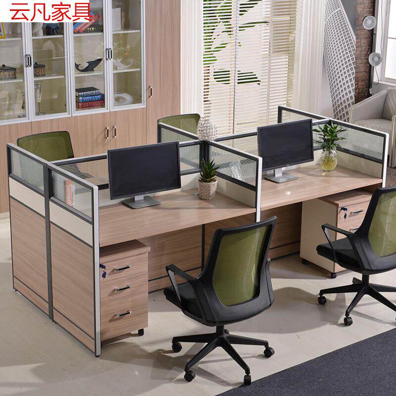 职员办公桌屏风办公桌椅组合隔断四人位员工简约现代2/4/6人卡座