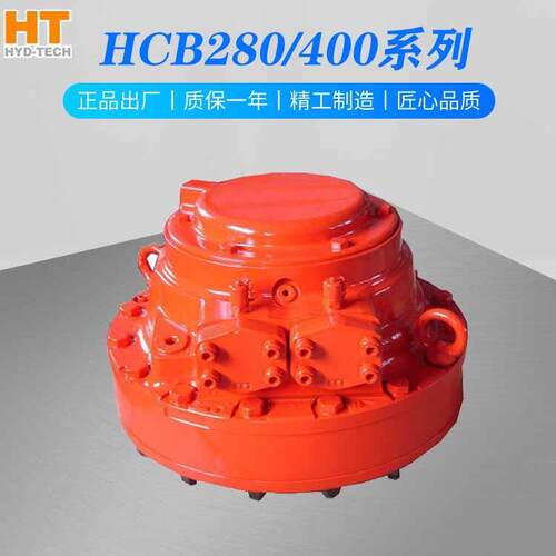 HCB280/400船舶输送带绞刀头矿山破碎撕碎机赫格隆液压马达机器