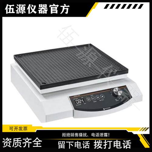 Heidolph海道尔夫培养箱型圆周摇床式平面振荡器Unimax10科研仪器