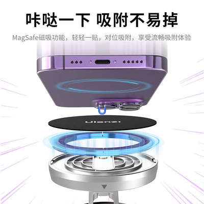 Ulanzi优篮子 TB13可折叠Magsafe手机磁吸吸盘支架办公学习追剧室