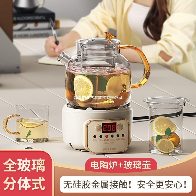 办公室小型养生壶烧水壶全自动迷你家用泡茶壶电热水壶煮茶壶
