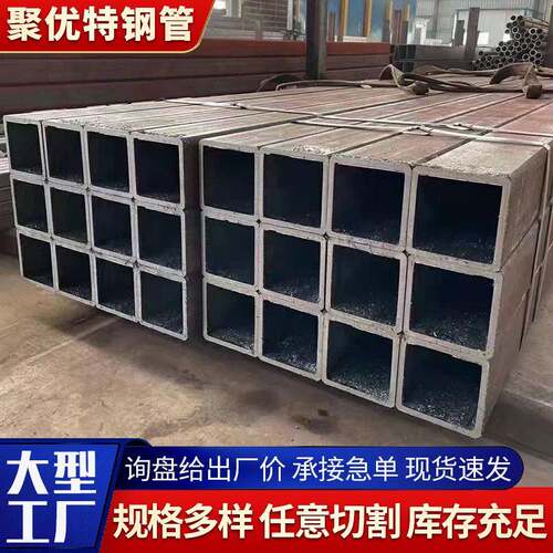 厂家q345b无缝方管现货厚壁直角无缝矩形管无缝空心方通方管