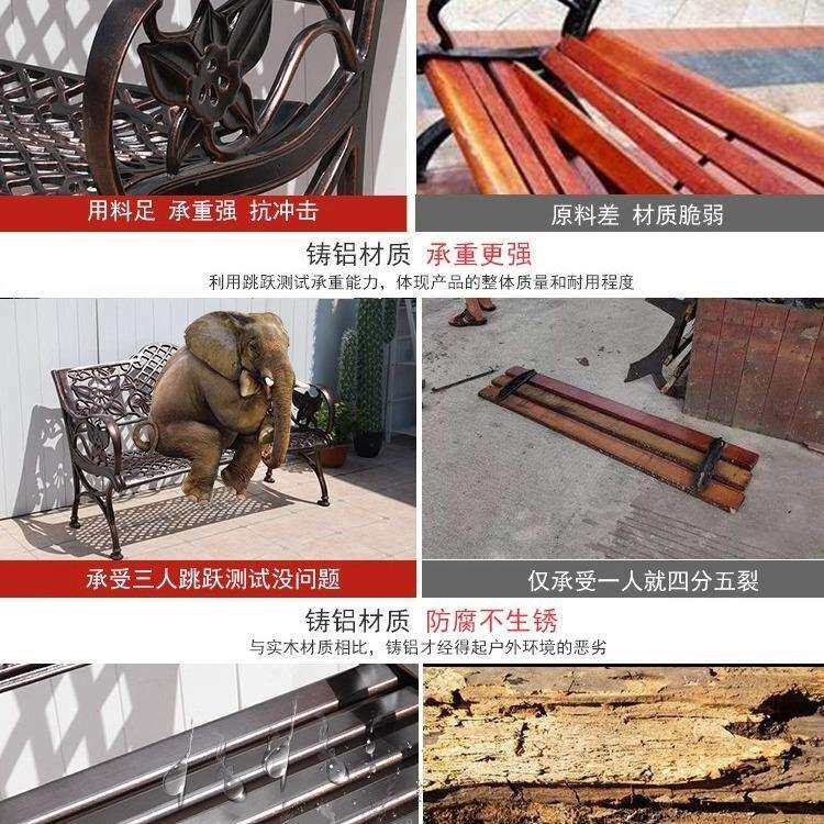 户外铸铝公园椅无靠背长椅长条椅铁艺休闲双人三人阳台花园靠背椅
