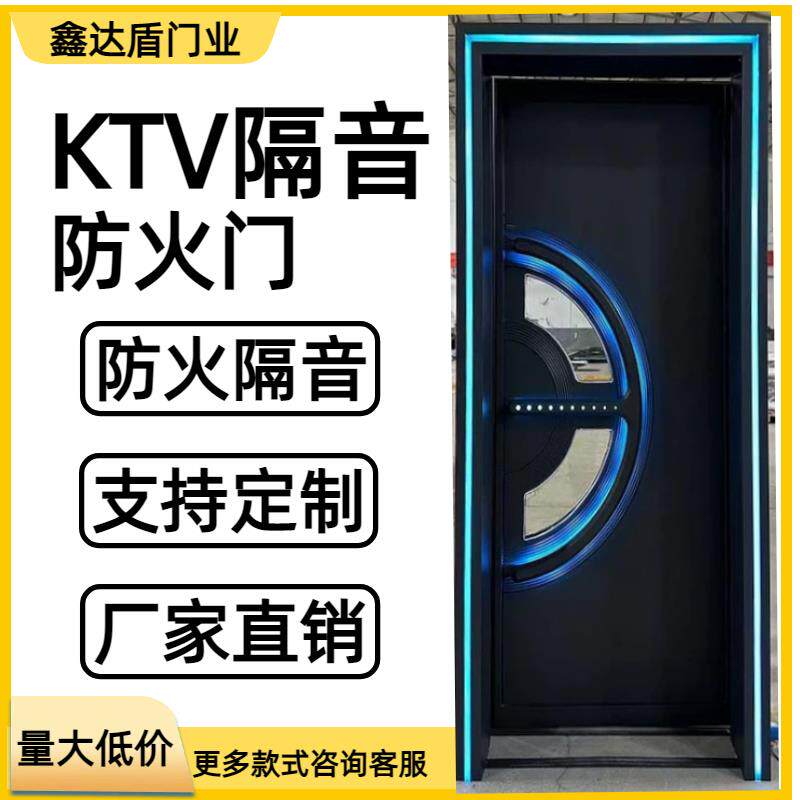 KTV隔音防火包厢门甲乙级单开门厂家直销支持定制包房门钢质框