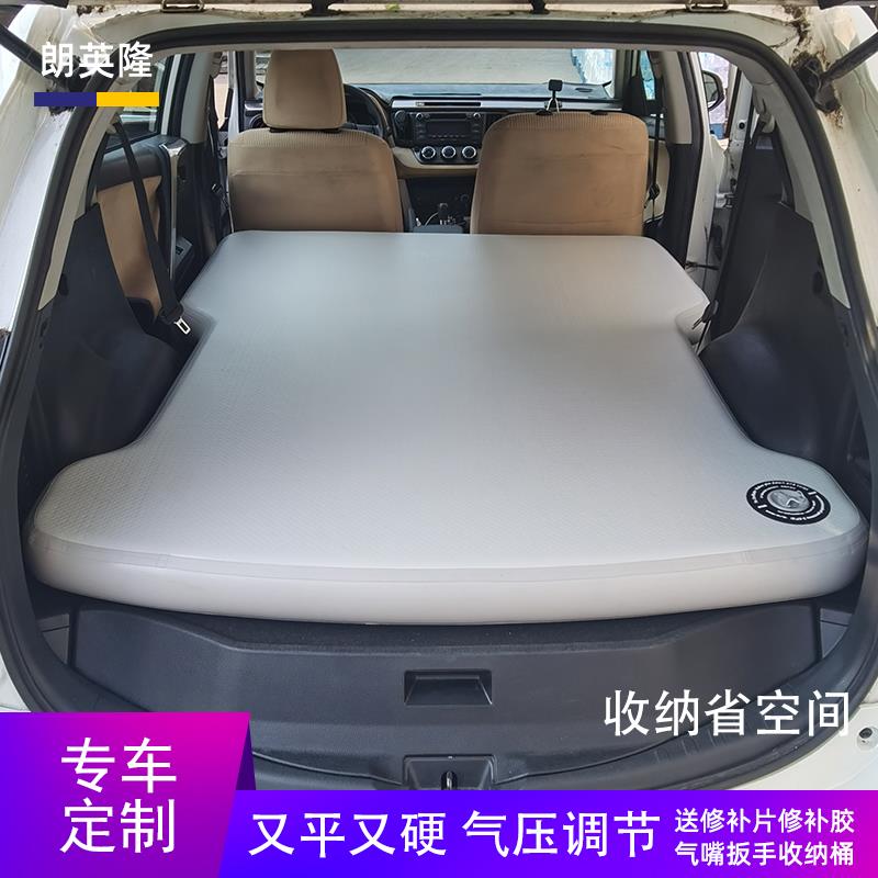 荣放RAV4汉兰达塞纳格瑞维亚途观L普拉多拉丝汽车载充气床垫定制